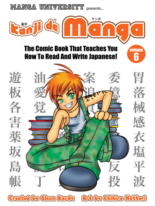 Title details for Kanji de Manga, Volume 6 by Glenn Kardy - Available